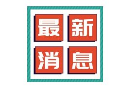 2020中国石油和化工企业500强发布，哪些肥料企业入围了？