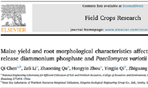 根表面积增加80%，土壤有效磷提高45%的增效物质研究在国际TOP期刊发表