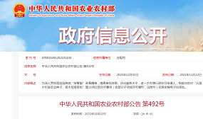 肥料续展登记、肥料变更登记等11项行政许可清单实行全程电子化审批！