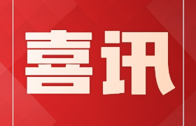 【祝贺】金正大集团再获山东省省级化肥商业储备承储资格