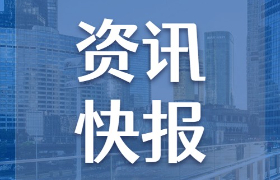 农业农村部召开全国科学施肥工作推进视频会议