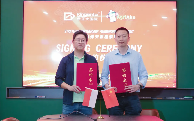 金正大与印尼知名农业平台企业AgriAKU签署合作协议 开启缓控释肥东南亚布局