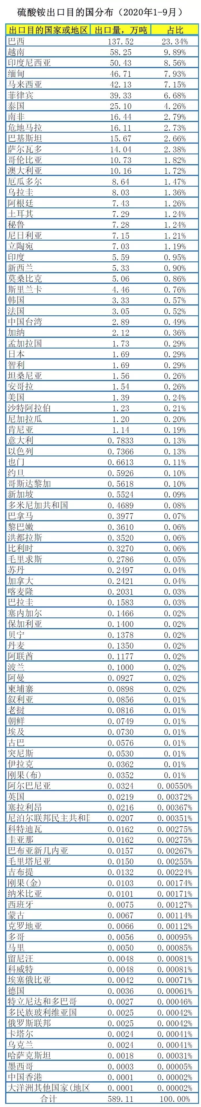 微信图片_20201027093208.jpg