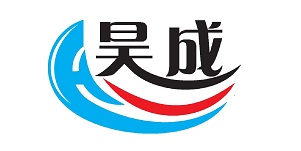 青岛昊成.jpg